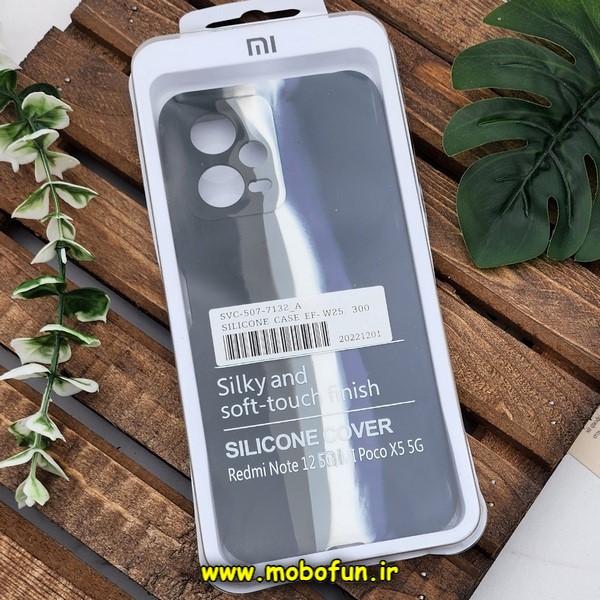 قاب گوشی Poco X5 شیائومی سیلیکونی اورجینال سورا SORA پاک کنی رنگین کمانی آبرنگی درجه یک زیربسته محافظ لنزدار کد 78