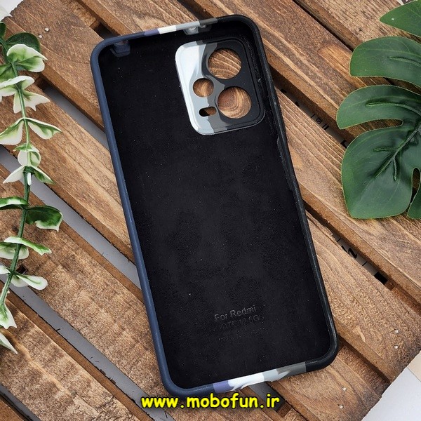 قاب گوشی Poco X5 شیائومی سیلیکونی اورجینال سورا SORA پاک کنی رنگین کمانی آبرنگی درجه یک زیربسته محافظ لنزدار کد 78