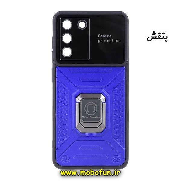 قاب گوشی Galaxy S21 FE سامسونگ طرح ضد ضربه بتمن هولدر دار محافظ لنز دار شیشه ای بنفش کد 409