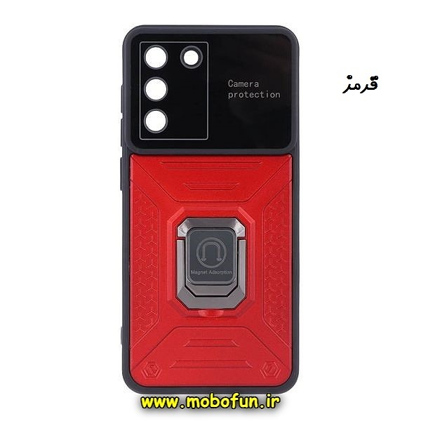 قاب گوشی Galaxy S21 FE سامسونگ طرح ضد ضربه بتمن هولدر دار محافظ لنز دار شیشه ای قرمز کد 412
