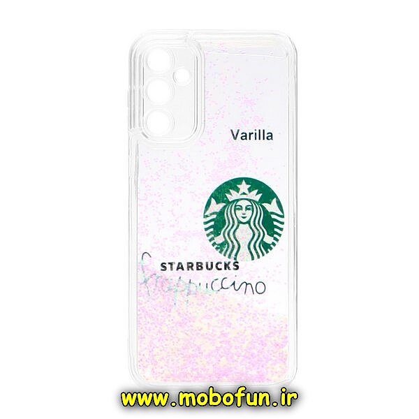 قاب گوشی Galaxy A14 4G - Galaxy A14 5G سامسونگ طرح آکواریومی مدل استارباکس STARBUCKS کد 194