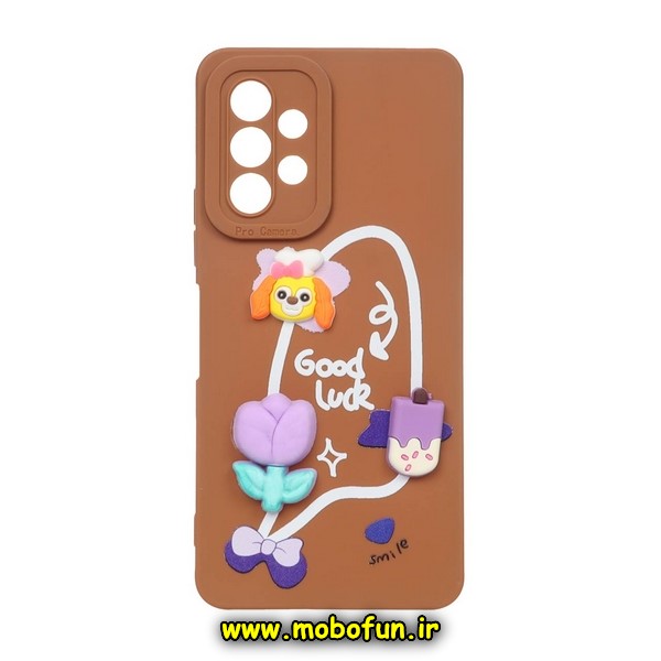 قاب گوشی Galaxy A13 4G سامسونگ طرح سیلیکونی ژله ای سه بعدی برجسته عروسکی محافظ لنز دار قهوه ای کد 648