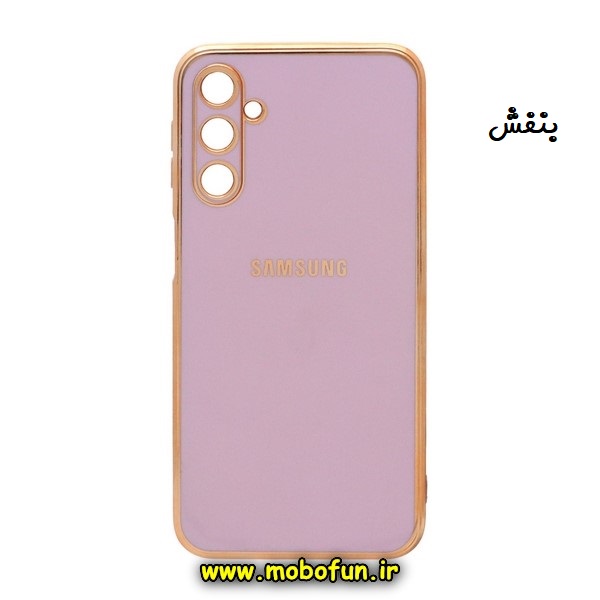قاب گوشی Galaxy A24 4G سامسونگ طرح ژله ای مای کیس گلد لاین دور طلایی محافظ لنز دار بنفش کد 67
