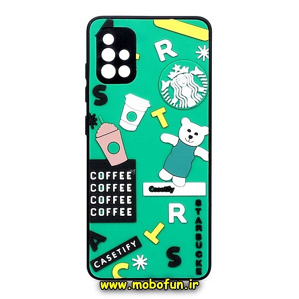 قاب گوشی Galaxy A51 سامسونگ طرح سیلیکونی هارد سه بعدی برجسته محافظ لنزدار استارباکس STARBUCKS کد 807