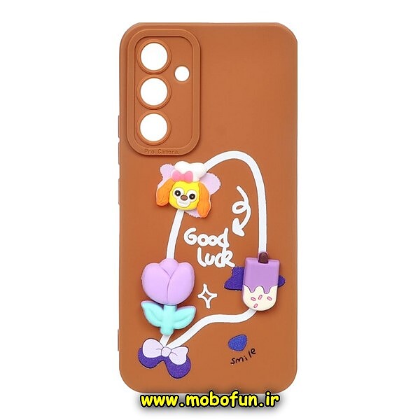 قاب گوشی Galaxy A54 5G سامسونگ طرح سیلیکونی ژله ای سه بعدی برجسته عروسکی محافظ لنز دار قهوه ای کد 241