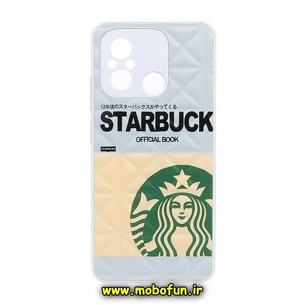 قاب گوشی Redmi 12C - Poco C55 - Redmi 11A شیائومی طرح دار پافر لوزی محافظ لنز دار استارباکس STARBUCKS کد 89