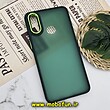 قاب گوشی Galaxy A10S سامسونگ پشت مات متال کیس دور سیلیکونی سبز کد 622