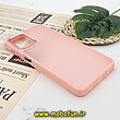 قاب گوشی Galaxy A12 - Galaxy M12 سامسونگ پشت مات متال کیس دور سیلیکونی گلبهی کد 1230