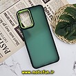 قاب گوشی Galaxy A04S - Galaxy A13 4G سامسونگ پشت مات متال کیس دور سیلیکونی سبز کد 676