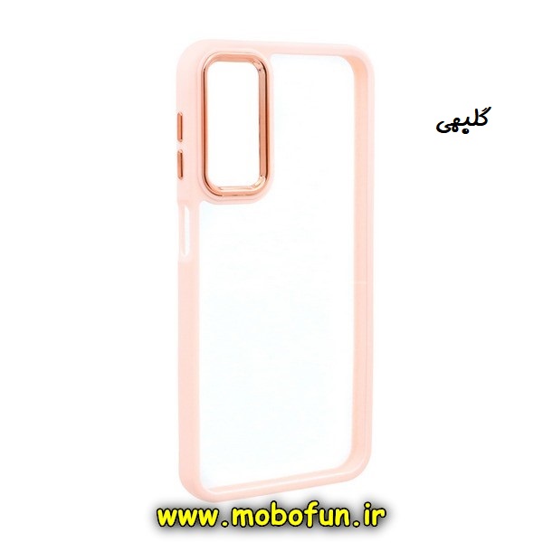 قاب گوشی Galaxy A24 4G سامسونگ اورجینال متال کیس Metal طرح پشت طلق شفاف دور سیلیکونی گلبهی کد E39-171310