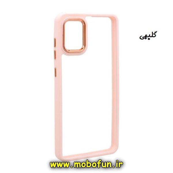 قاب گوشی Galaxy A31 سامسونگ اورجینال متال کیس Metal طرح پشت طلق شفاف دور سیلیکونی گلبهی کد 567