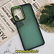 قاب گوشی Galaxy A32 4G سامسونگ پشت مات متال کیس دور سیلیکونی سبز تیره کد 909
