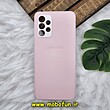 قاب گوشی Galaxy A32 4G سامسونگ مدل PVD ضد خش پشت گلس شیشه ای محافظ لنز دار صورتی کد 915