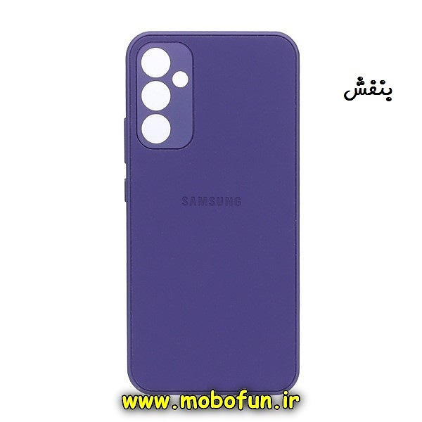 قاب گوشی Galaxy A34 5G سامسونگ مدل PVD ضد خش پشت گلس شیشه ای محافظ لنز دار بنفش کد 253