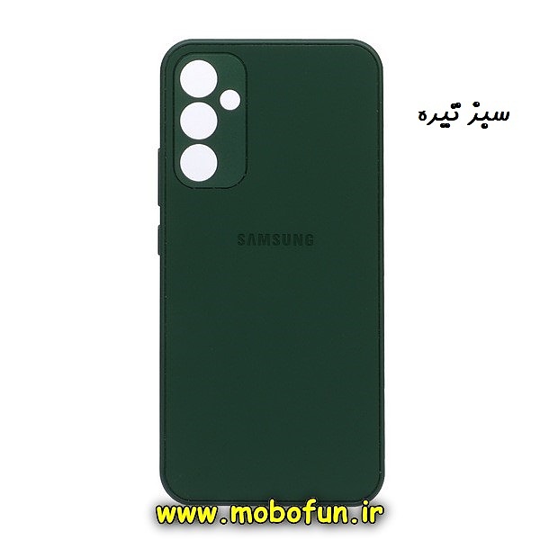 قاب گوشی Galaxy A34 5G سامسونگ مدل PVD ضد خش پشت گلس شیشه ای محافظ لنز دار سبز تیره کد 254
