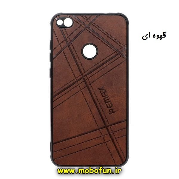 قاب گوشی Honor 8 Lite آنر طرح چرمی ساده Remax قهوه ای کد 20