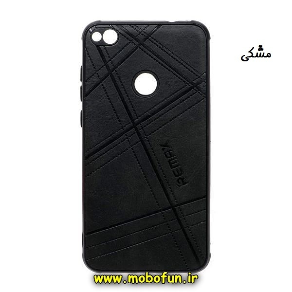 قاب گوشی Honor 8 Lite آنر طرح چرمی ساده Remax مشکی کد 21