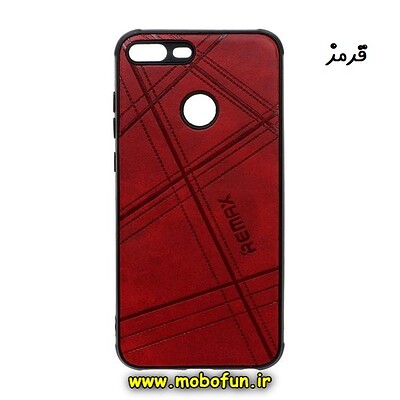 قاب گوشی Honor 9 Lite آنر طرح ژله ای چرمی ساده REMAX قرمز کد 20