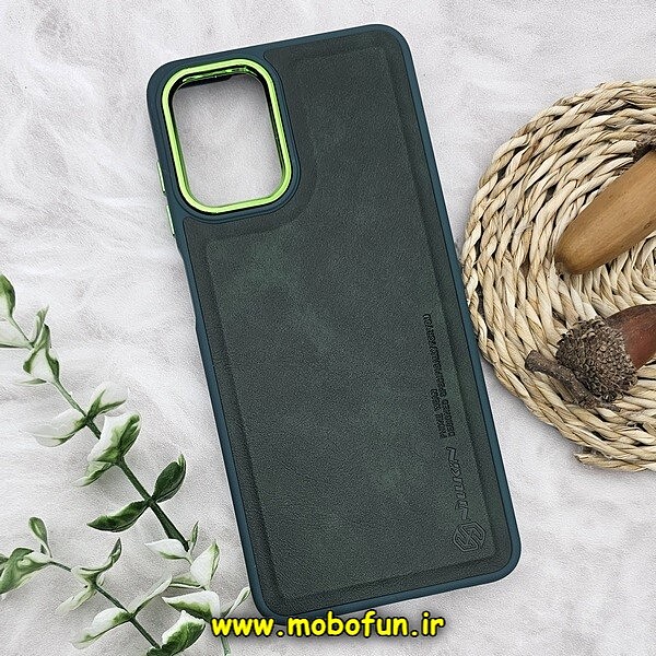 قاب گوشی Galaxy A12 - Galaxy M12 سامسونگ طرح چرمی کلاسیک HARD متال کیس نیلکین NILLKIN سبز کد 1284