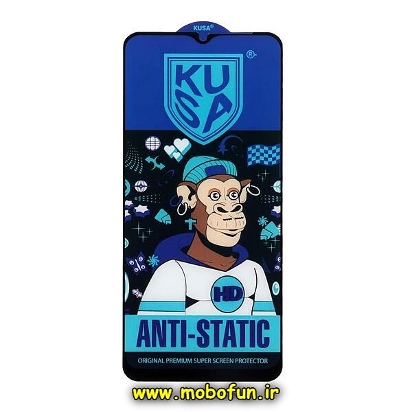 گلس شیشه ای KUSA سری آنتی استاتیک ANTI STATIC اورجینال مناسب برای گوشی های مدل Galaxy A14 4G - Galaxy A14 5G