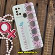 قاب گوشی Galaxy A21S سامسونگ طرح دار فانتزی عروسکی ژله ای شفاف محافظ لنز دار کپسولی (لاکچری) کد 747