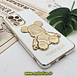 قاب گوشی Galaxy A53 5G سامسونگ طرح ژله ای مای کیس خرس طلایی تدی برجسته POWER BEAR محافظ لنز دار پاپ سوکت دار سفید کد 693