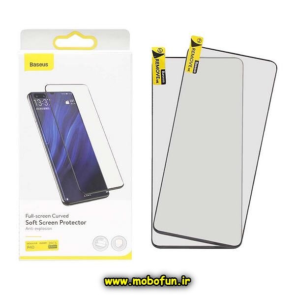 گلس نانو گوشی Huawei P40 هوآوی ضد ضربه نشکن اورجینال بیسوس Baseus بسته دو عددی