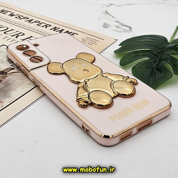 قاب گوشی Galaxy S21 FE سامسونگ طرح ژله ای مای کیس خرس طلایی تدی برجسته POWER BEAR محافظ لنز دار پاپ سوکت دار گلبهی کد 492