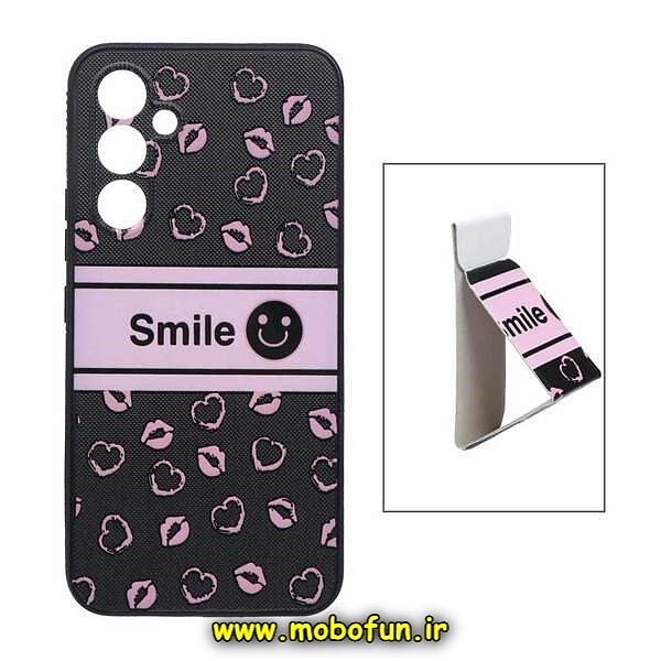 قاب گوشی Galaxy A54 5G سامسونگ فانتزی سوزنی برجسته لبخند Smile محافظ لنزدار هولدردار کد 446