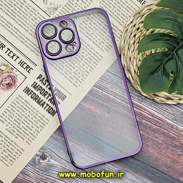 قاب گوشی iPhone 13 Pro Max آیفون طرح طلقی شیشه ای PC SLIME CASE شفاف اورجینال محافظ لنزدار گلسی رنگ بنفش کد 564