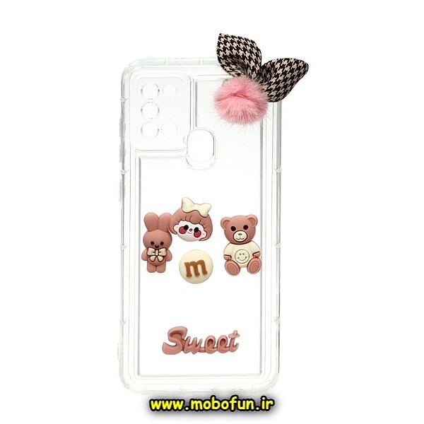 قاب گوشی Galaxy A21S سامسونگ طرح شفاف ژله ای سه بعدی برجسته عروسکی SWEET محافظ لنز دار پام پام گلبهی کد 774