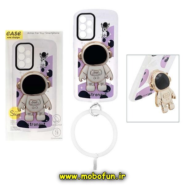 قاب گوشی Galaxy A33 5G سامسونگ طرح بالشتی النگویی فضانورد استندشو محافظ لنز دار سفید کد 551