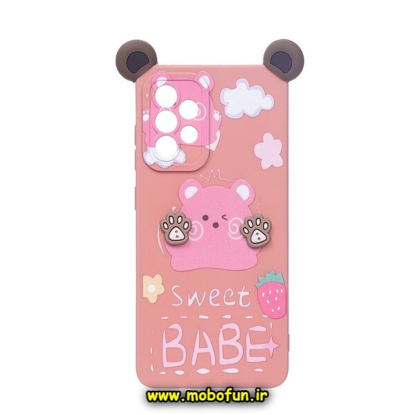 قاب گوشی Galaxy A53 5G سامسونگ طرح سیلیکونی ژله ای سه بعدی برجسته عروسکی خرس SWEET BABE محافظ لنز دار گلبهی کد 777