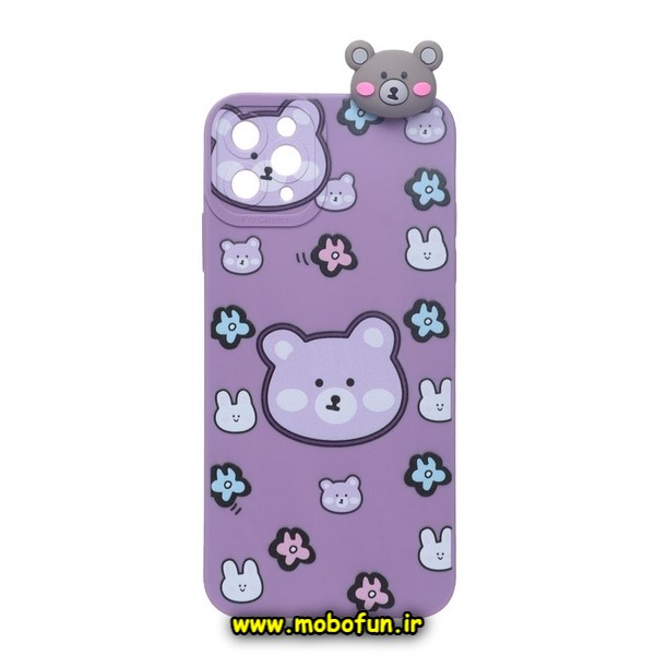 قاب گوشی iPhone 11 Pro Max آیفون طرح سیلیکونی ژله ای سه بعدی برجسته عروسکی خرسی تدی محافظ لنز دار بنفش کد 619
