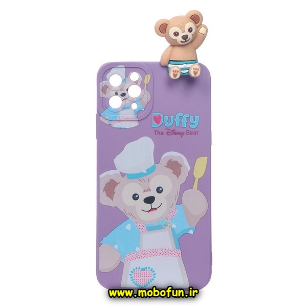 قاب گوشی iPhone 11 Pro Max آیفون طرح سیلیکونی ژله ای سه بعدی برجسته عروسکی خرسی دافی محافظ لنز دار بنفش کد 620