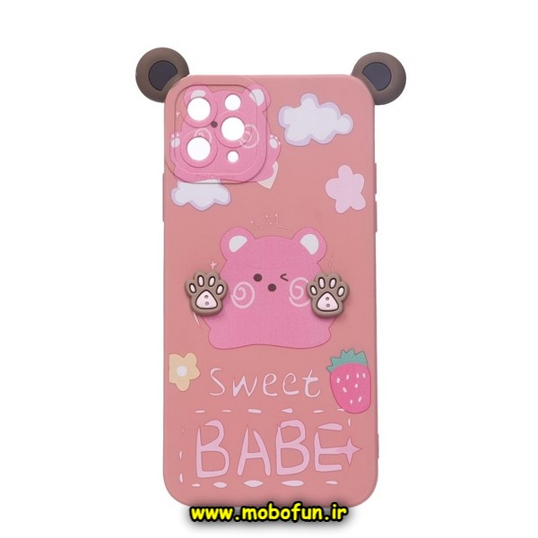 قاب گوشی iPhone 11 Pro Max آیفون طرح سیلیکونی ژله ای سه بعدی برجسته عروسکی خرسی SWEET BABE محافظ لنز دار گلبهی کد 622