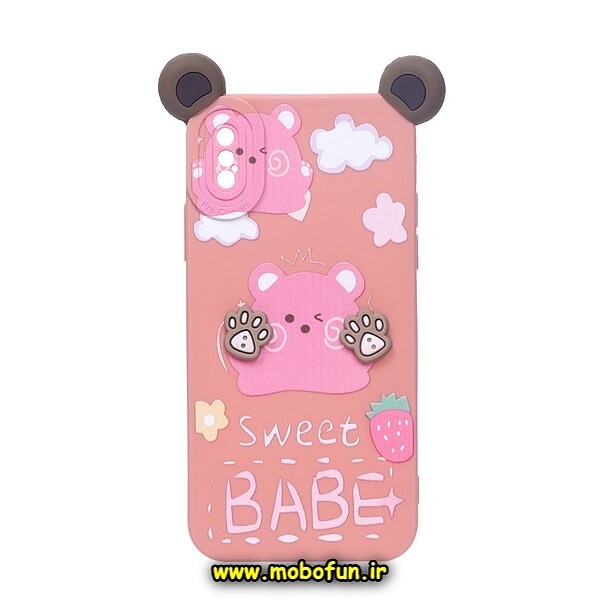 قاب گوشی iPhone X - iPhone XS آیفون طرح سیلیکونی ژله ای سه بعدی برجسته عروسکی خرسی SWEET BABE محافظ لنز دار گلبهی کد 564