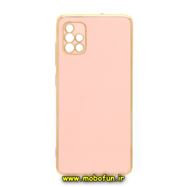 قاب گوشی Galaxy A51 سامسونگ طرح ژله ای مای کیس گلد لاین دور طلایی محافظ لنز دار گلبهی کد 897