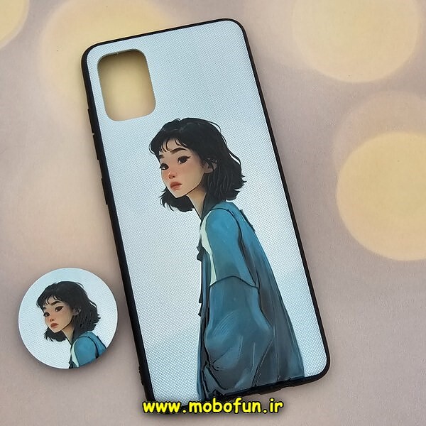 قاب گوشی Galaxy A51 سامسونگ فانتزی سوزنی برجسته پاپ سوکت دار دخترونه کد 902