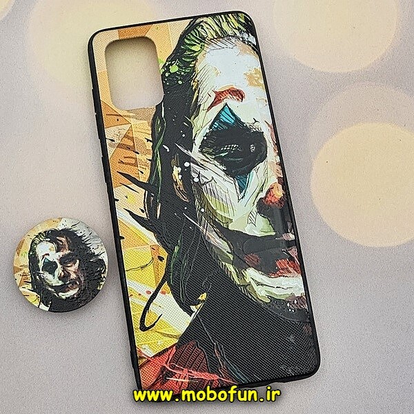 قاب گوشی Galaxy A71 سامسونگ فانتزی سوزنی برجسته طرح جوکر JOKER پاپ سوکت دار کد 561