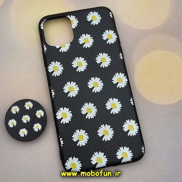 قاب گوشی iPhone 11 Pro Max آیفون فانتزی سوزنی برجسته طرح گل بابونه پاپ سوکت دار کد 628