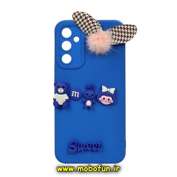 قاب گوشی Galaxy A34 5G سامسونگ طرح سیلیکونی ژله ای سه بعدی برجسته عروسکی محافظ لنز دار پام پام آبی کاربنی کد 485