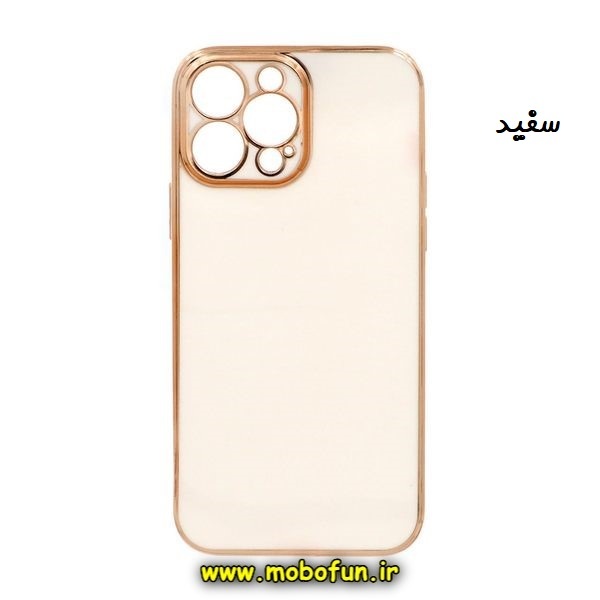 قاب گوشی iPhone 12 Pro آیفون طرح ژله ای مای کیس گلد لاین دور طلایی محافظ لنز دار سفید کد 829