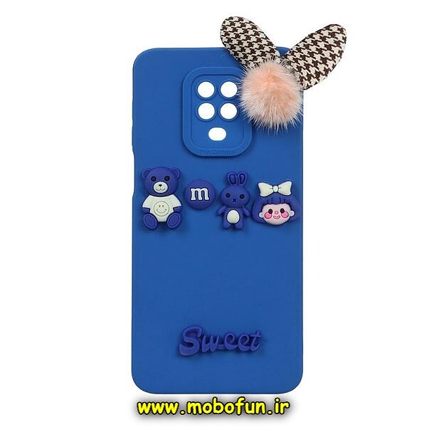 قاب گوشی Redmi Note 9S - Redmi Note 9 Pro شیائومی طرح سیلیکونی ژله ای سه بعدی برجسته عروسکی محافظ لنز دار پام پام آبی کاربنی کد 995