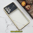 قاب گوشی Galaxy A33 5G سامسونگ طرح الکتروپلیتینگ ژله ای شفاف اورجینال Camera Lens محافظ لنز دار طلایی کد 592