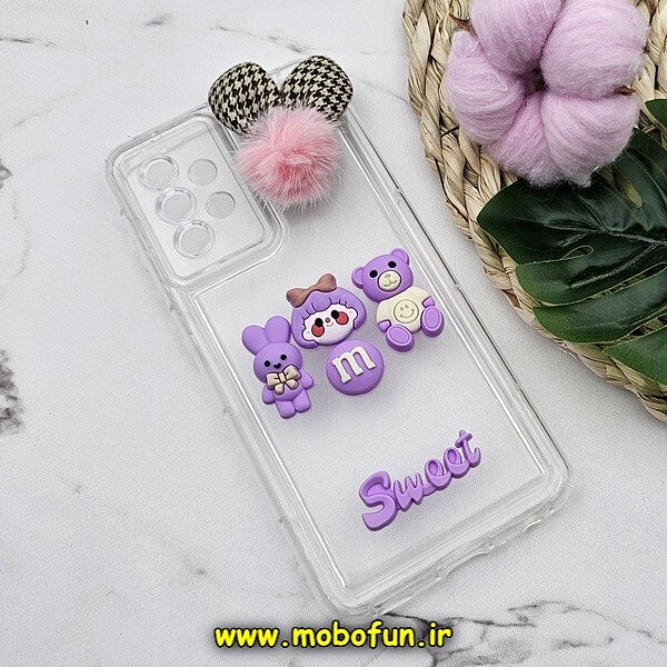 قاب گوشی Galaxy A52 4G - Galaxy A52 5G - Galaxy A52S سامسونگ طرح شفاف ژله ای سه بعدی برجسته عروسکی SWEET محافظ لنز دار پام پام یاسی کد 1232