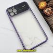 قاب گوشی iPhone 11 Pro Max آیفون طرح الکتروپلیتینگ ژله ای شفاف اورجینال Camera Lens محافظ لنز دار بنفش کد 647