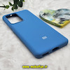 قاب گوشی Xiaomi 13 Lite شیائومی سیلیکونی اورجینال پاک کنی سورا SORA درجه یک زیربسته آبی کد 37