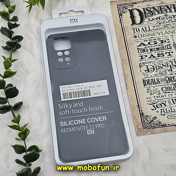 قاب گوشی Redmi Note 11 Pro 4G Global - Redmi Note 11 Pro 5G Global - Redmi Note 11E Pro 5G - Redmi Note 12 Pro 4G شیائومی سیلیکونی اورجینال سورا SORA پاک کنی درجه یک زیربسته محافظ لنز دار خاکستری کد 716