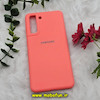 قاب گوشی Galaxy S21 FE سامسونگ سیلیکونی اورجینال سورا SORA پاک کنی درجه یک زیربسته گلبهی تیره کد 605